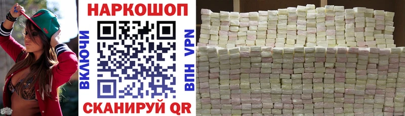Купить наркотик Россошь Амфетамин  МЕФ  ссылка на мегу ТОР  Марихуана  APVP  Гашиш 