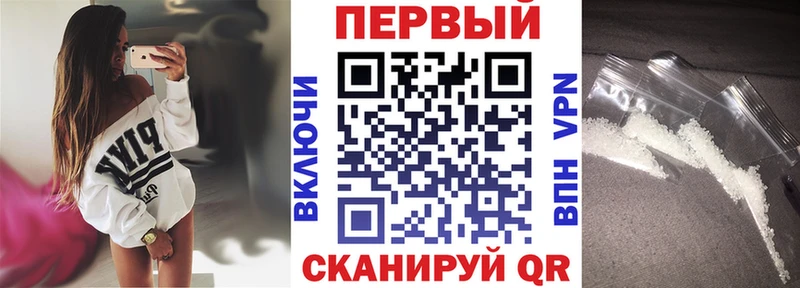 АМФЕТАМИН 98%  мега зеркало  Россошь 