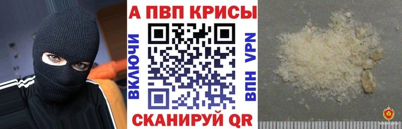 blacksprut зеркало  Россошь  A PVP VHQ  цены  