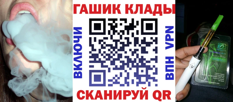мега онион  Россошь  ГАШ Изолятор  наркошоп 