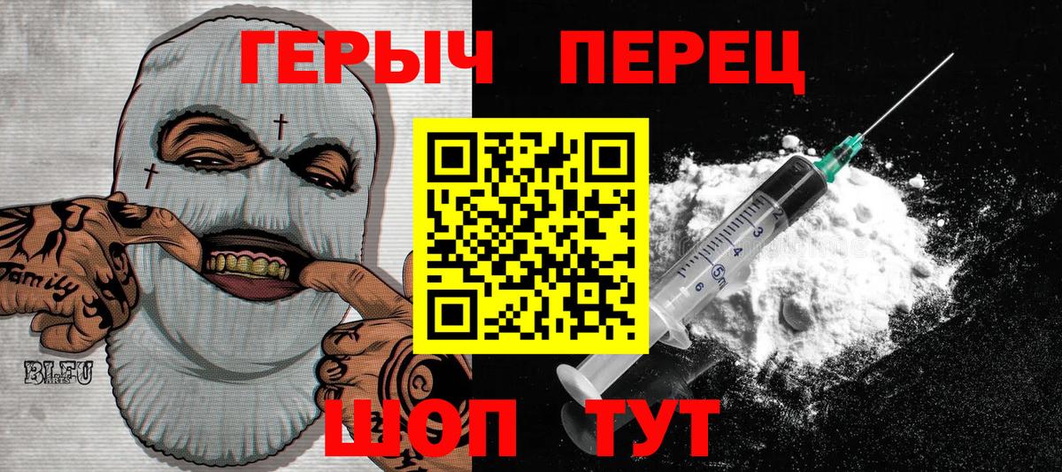 Марихуана  A PVP СОЛЬ   Россошь  Магазин наркотиков  Экстази  Кокаин  Меф кристаллы  NBOMe  ГАШИШ  Конопля  Вход с VPN 