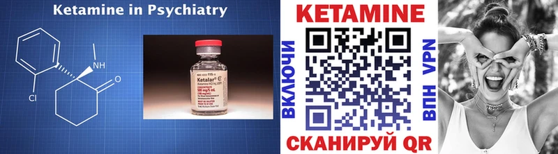 КЕТАМИН VHQ  где купить наркоту  Россошь 