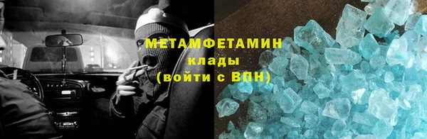 соль ск Майский