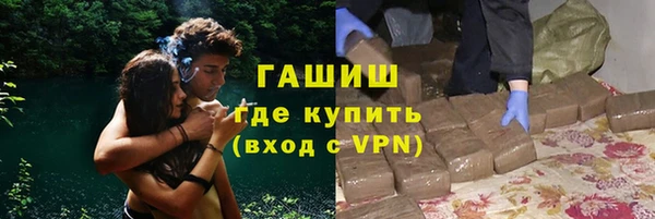 кокаин премиум Магас