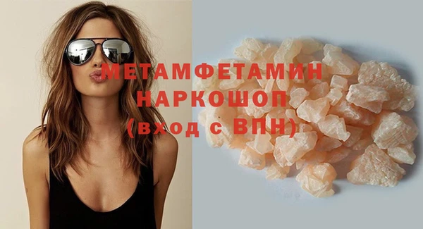 кокаин Магадан