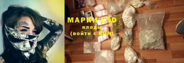 кокаин премиум Магас