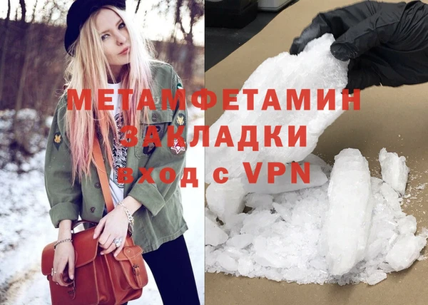 кокаин Магадан
