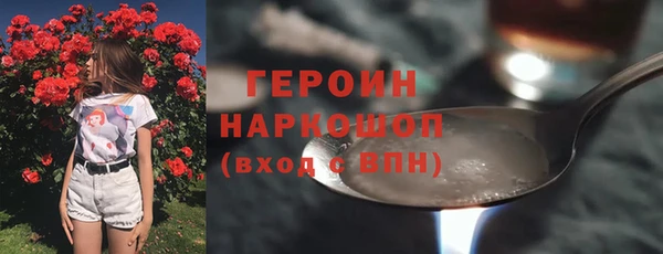 кокаин Магадан