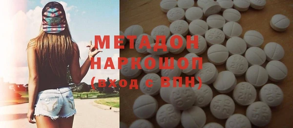 кокаин премиум Магас