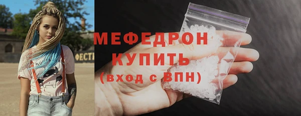 соль ск Майский