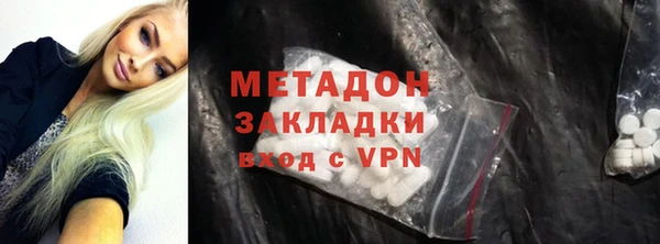 соль ск Майский