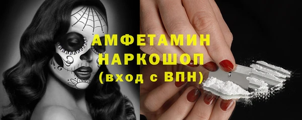 кокаин премиум Магас