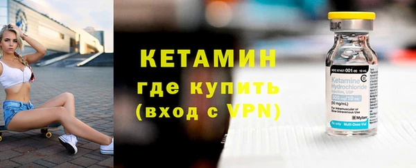 молекула духа Гусев