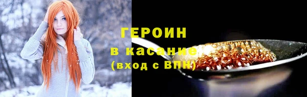 соль ск Майский