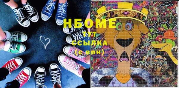 кокаин премиум Магас