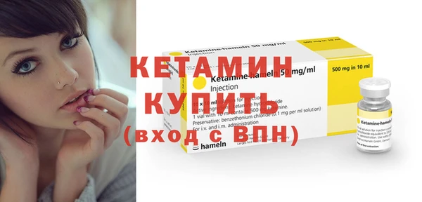 кокаин Магадан