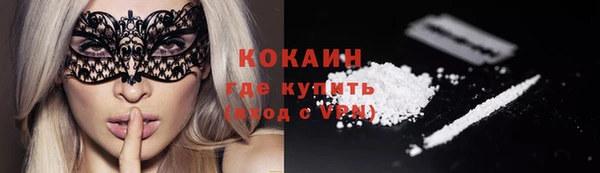 кокаин премиум Магас
