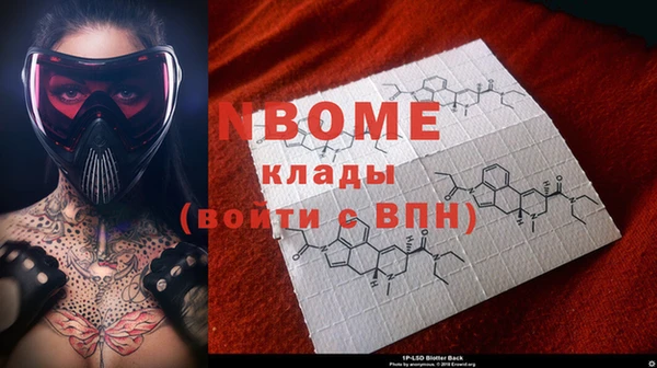 кокаин премиум Магас