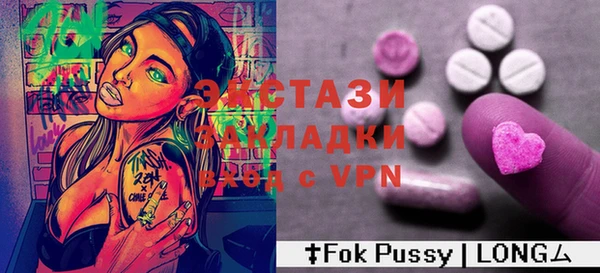 соль ск Майский