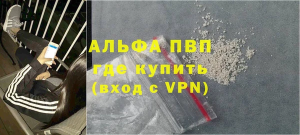 соль ск Майский
