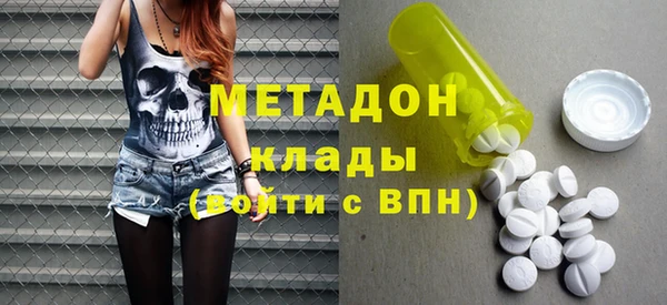 соль ск Майский