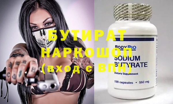кокаин премиум Магас