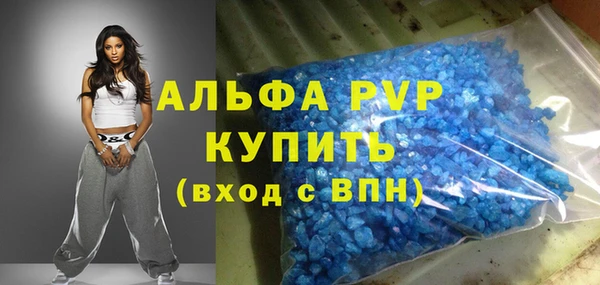 соль ск Майский