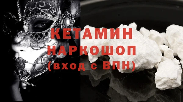 кокаин премиум Магас
