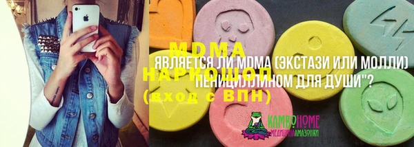 кокаин Магадан