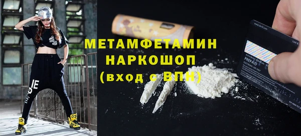 кокаин Магадан