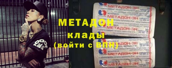 метамфетамин Лиски
