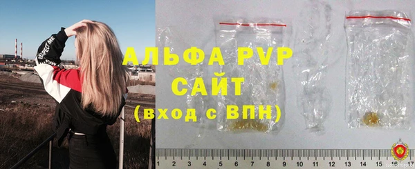стаф Лихославль