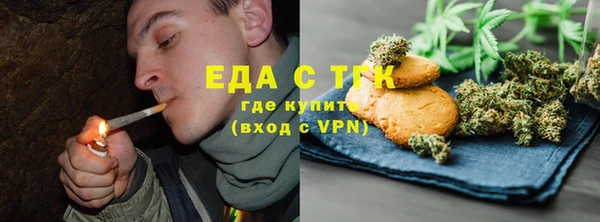 кокаин премиум Магас