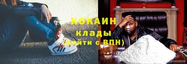 кокаин Магадан