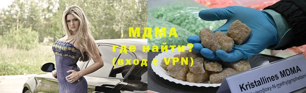 кокаин премиум Магас