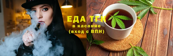соль ск Майский
