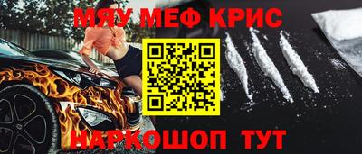 прущие крисы Рузаевка