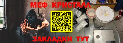 первитин Рязань