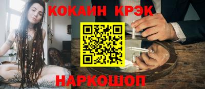 прущие крисы Рузаевка