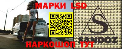 прущие крисы Рузаевка