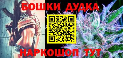 прущие крисы Рузаевка