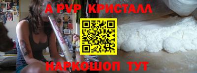 прущие крисы Рузаевка