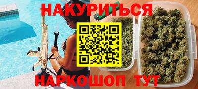 первитин Рязань
