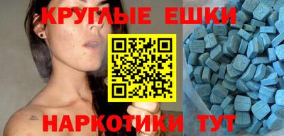 прущие крисы Рузаевка