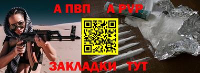 первитин Рязань