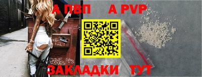 прущие крисы Рузаевка