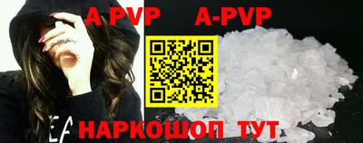первитин Рязань