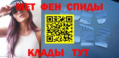 первитин Рязань