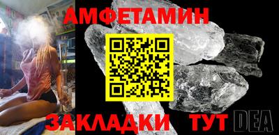 прущие крисы Рузаевка